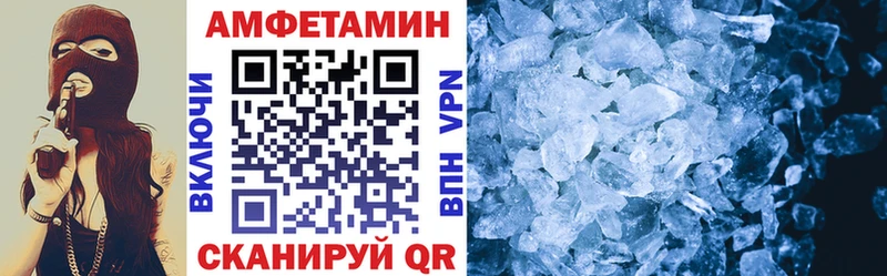 АМФЕТАМИН 98%  Кологрив 