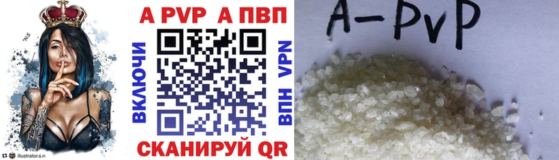 APVP крисы CK  Кологрив 