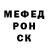 Метамфетамин мет chinna