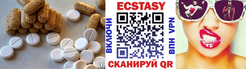 Ecstasy таблы  как найти   Кологрив 