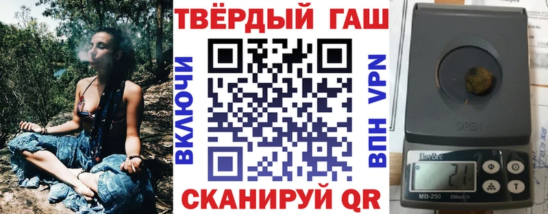 ГАШИШ убойный Кологрив
