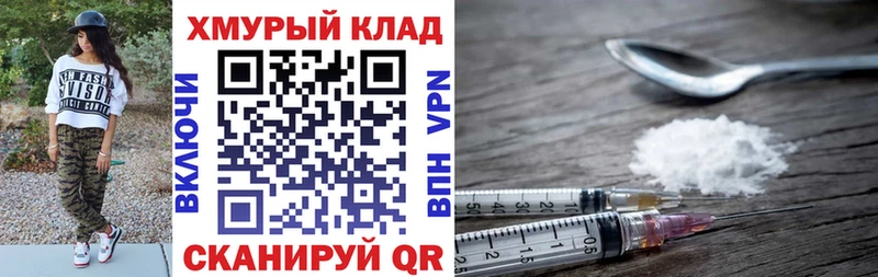 ГЕРОИН гречка  KRAKEN онион  Кологрив 