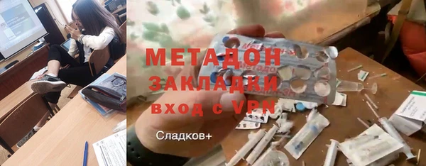 ПСИЛОЦИБИНОВЫЕ ГРИБЫ Богородск
