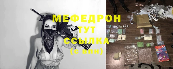 ПСИЛОЦИБИНОВЫЕ ГРИБЫ Богородск