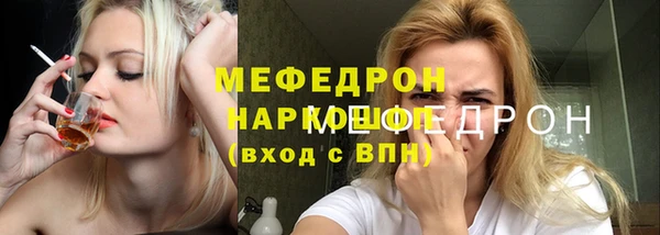 бошки Богданович