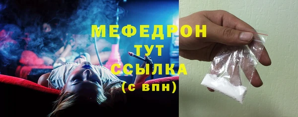 амф Богородицк
