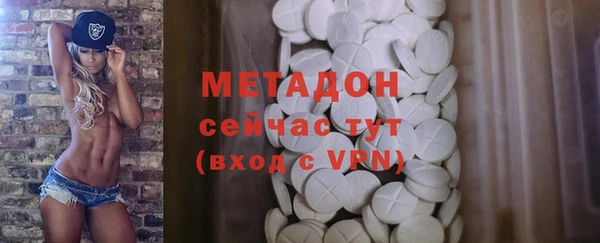 ПСИЛОЦИБИНОВЫЕ ГРИБЫ Богородск