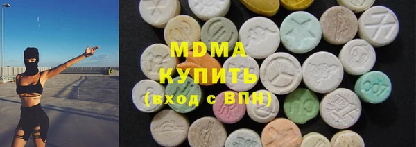 амф Богородицк