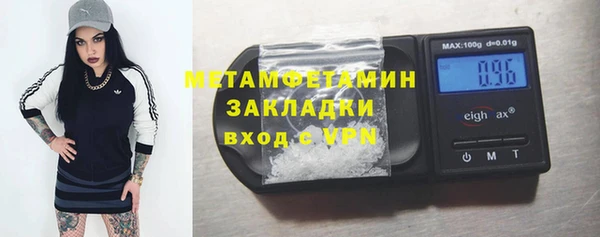 ПСИЛОЦИБИНОВЫЕ ГРИБЫ Богородск
