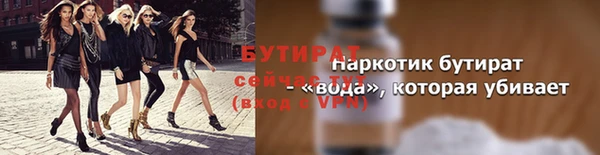 бошки Богданович