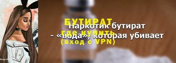 бошки Богданович
