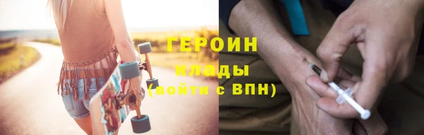 амф Богородицк