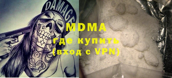 бошки Богданович