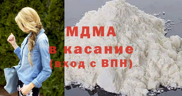 ПСИЛОЦИБИНОВЫЕ ГРИБЫ Богородск
