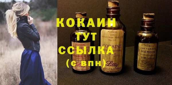 бошки Богданович