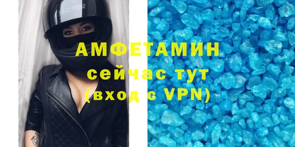 амф Богородицк