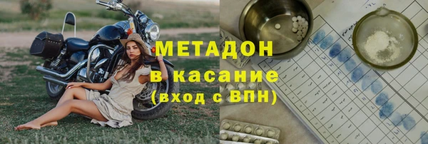 ПСИЛОЦИБИНОВЫЕ ГРИБЫ Богородск