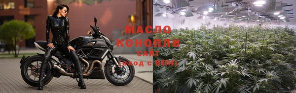 ПСИЛОЦИБИНОВЫЕ ГРИБЫ Богородск