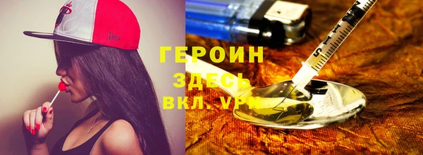 ПСИЛОЦИБИНОВЫЕ ГРИБЫ Богородск
