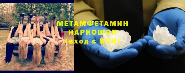 ПСИЛОЦИБИНОВЫЕ ГРИБЫ Богородск