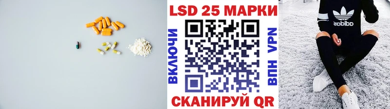 omg зеркало  Кологрив  LSD-25 экстази ecstasy 