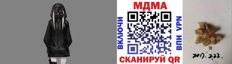 MDMA VHQ  Кологрив 