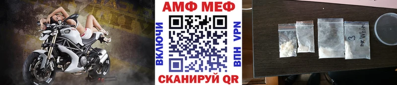 Первитин Methamphetamine  Кологрив 