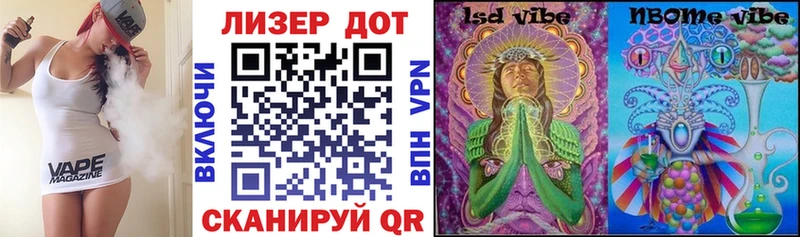 что такое   Кологрив  это формула  Марки NBOMe 1,8мг 