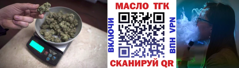 Дистиллят ТГК жижа  хочу наркоту  Кологрив 
